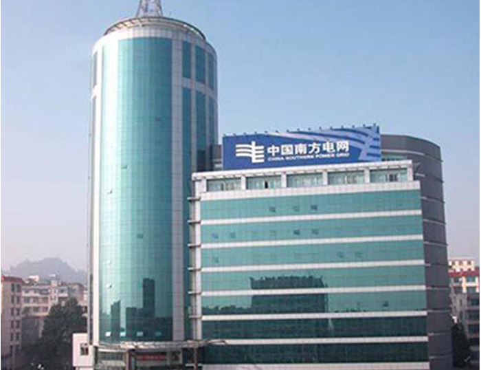 靖西南方电网
